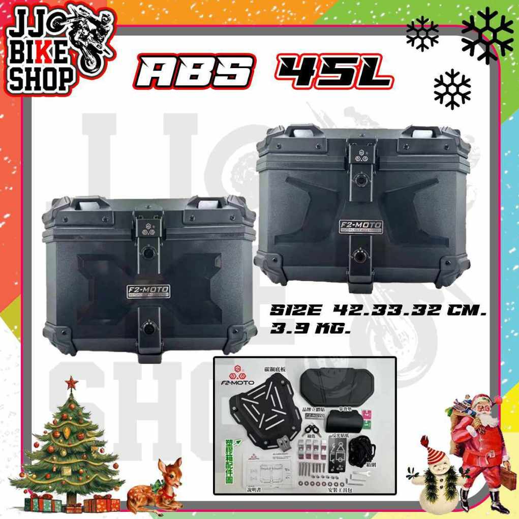 ปิ๊บพลาสติก ABS 45L. แถมเบาะพิง พร้อมอินเนอร์