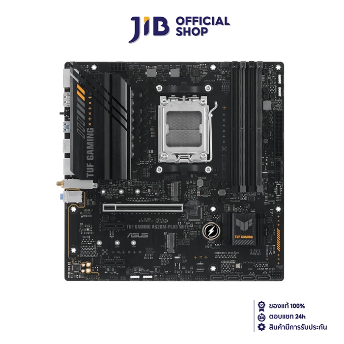 MAINBOARD (เมนบอร์ด) ASUS TUF GAMING A620M-PLUS WIFI (DDR5) (SOCKET AM5) (MICRO-ATX)