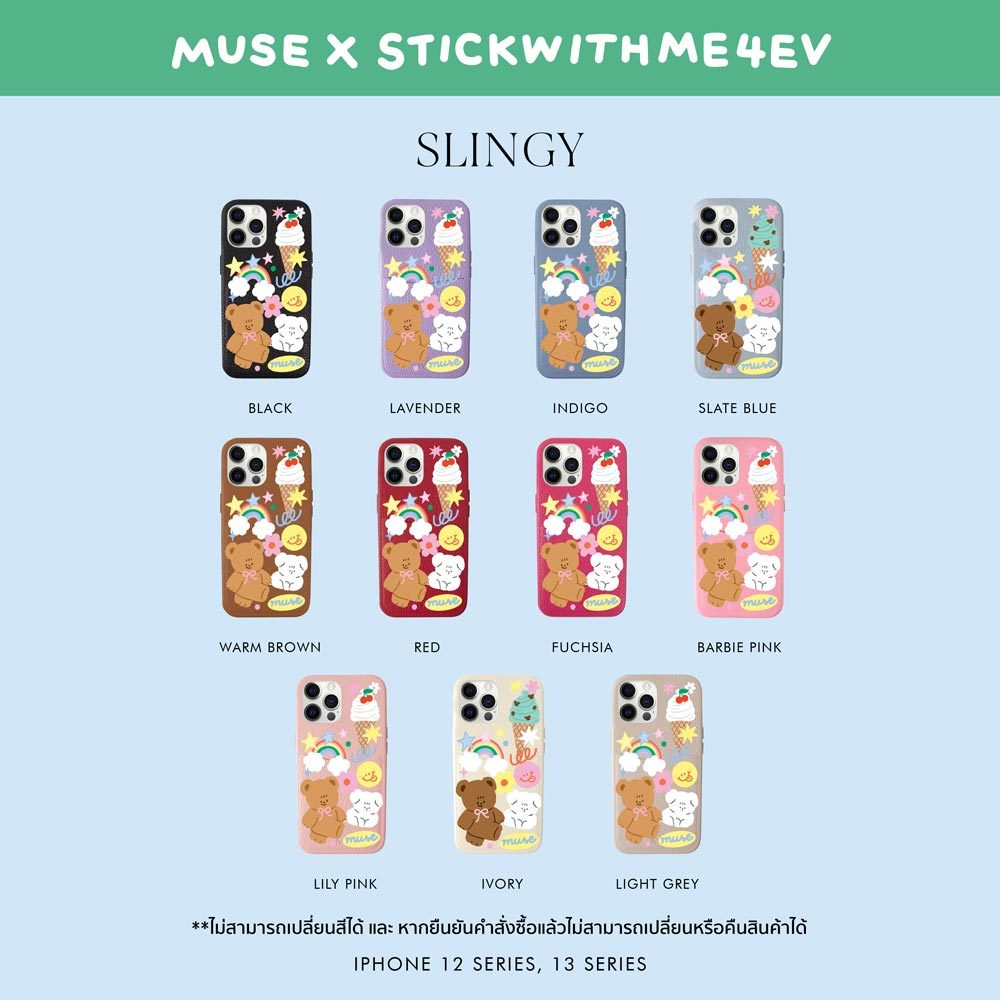 (12/13 series)Slingy ‘Stickwithme4ev x MUSE’ Personalized Phone Case
