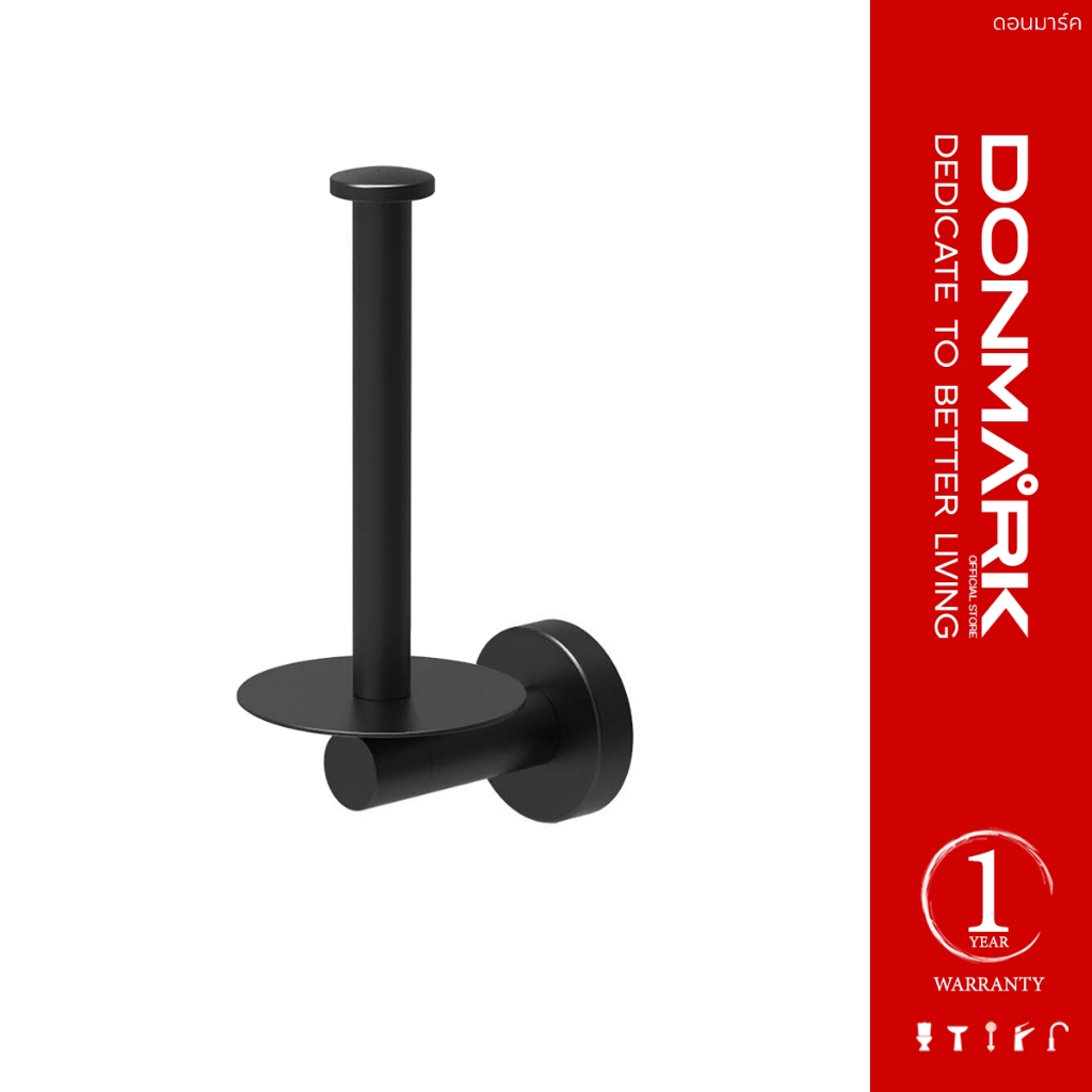 DONMARK ที่แขวนกระดาษชำระ แบบม้วน สแตนเลส สีดำ รุ่น BM-525