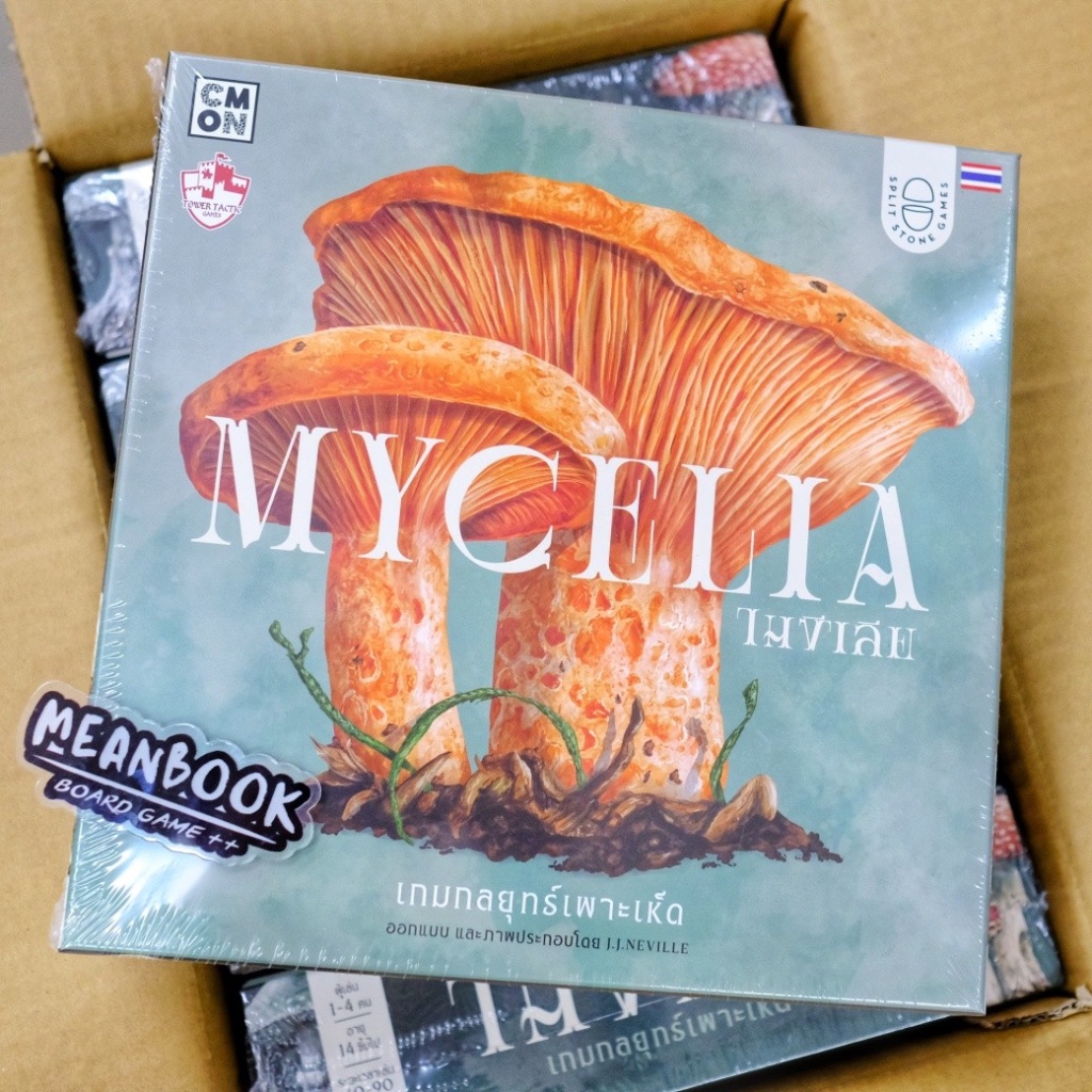 Mycelia ไมซีเลีย Board Game (ภาษาไทย) [G1/F(10)]