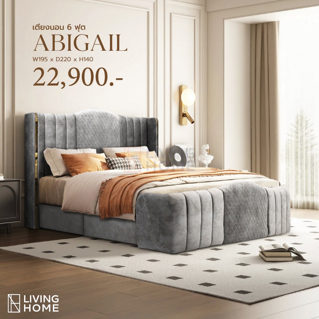 เตียงนอนหัวเบาะ ขนาด 6 ฟุต รุ่น Abigail (อบิเกล) หุ้มผ้าฮอลแลนด์สีเทา,ครีม | Livinghome Furniture Mall.