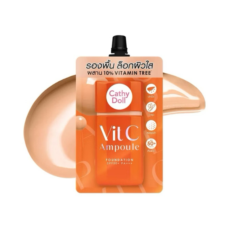 Cathy Doll เคที่ดอลล์ รองพื้น วิตซี แอมพูล ฟาวเดชั่น SPF50+ PA+++ #02 ไลท์ เบจ 6กรัม
