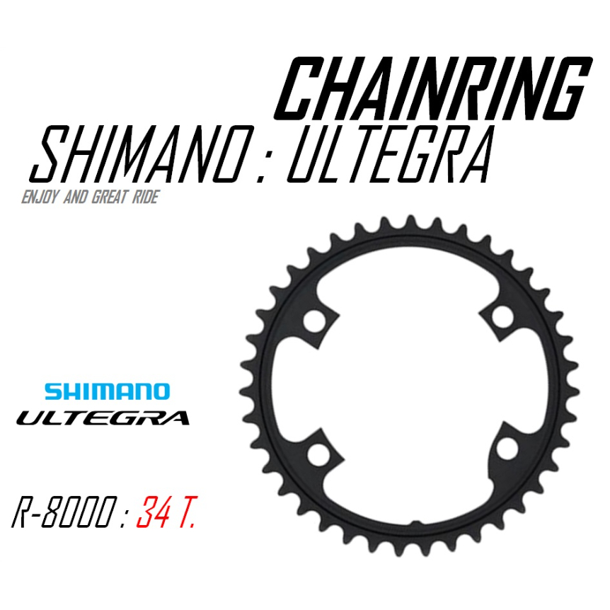 ใบจาน จักรยานเสือหมอบ SHIMANO ULTEGRA FC-R8000 ใบเล็ก 34T / 36T / 39T