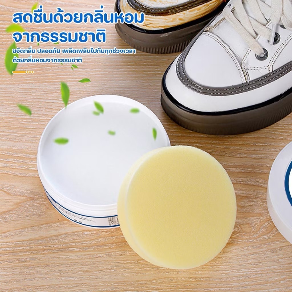 ครีมขัดรองเท้าขาว👟 น้ำยาขัดรองเท้าขาว White Shoe Cleaner พร้อมฟองน้ำสำหรับขัด👡👠