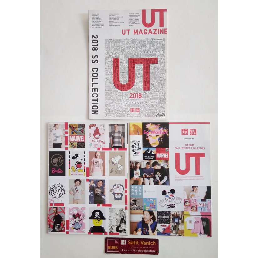 Uniqlo นิตยสาร LifeWear UT Collection