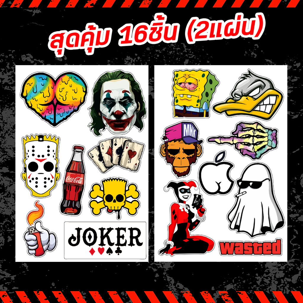 (คุ้มสุดๆ) สติกเกอร์ ลายโจ๊กเกอร์ Joker ติดรถมอไซน์ ตกแต่งรถ กันน้ำได้100% ราคา ถูกที่สุด ดีลบีเคเค แกลเลอรีภาพที่ 2