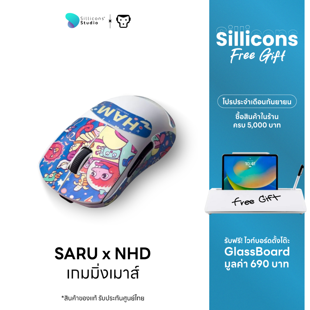 เกมมิ่งเมาส์ HAM (SARU x NHD) Gaming Mouse 4K Lightweight รับประกัน 1 ปี