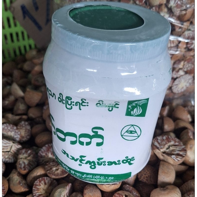 ปูนกินหมากกระปุกใหญ่ ขนาด1000ML.