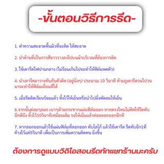 10แถม1 ตัวรีดติดเสื้อ งานสกรีน DTF ติดผ้าได้ทุกชนิด ปกครองท้องถิ่น อบต. แบบรีดDFT สีคมชัด100% ใช้หมึกพิมพ์สีคุณภาพ