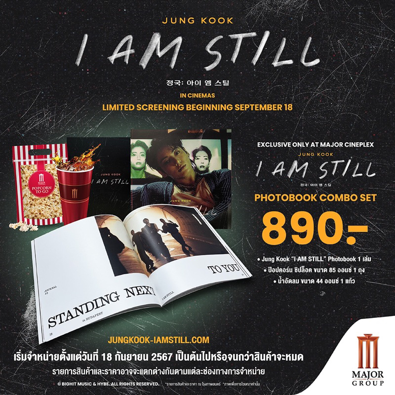 (พร้อมส่ง) Jungkook : I am still Photobook หนังสือสะสม จองกุก BTS