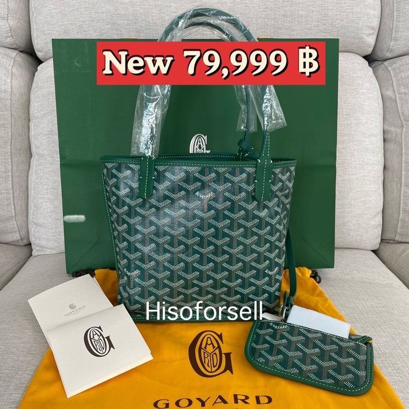 new goyard mini anjour กระเป๋าถือ สะพายข้าง