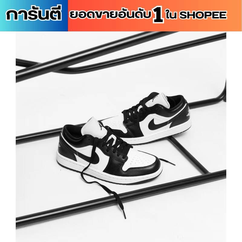 (พร้อมส่ง ของแท้ 100%) AIR JORDAN 1 LOW BLACK/WHITE