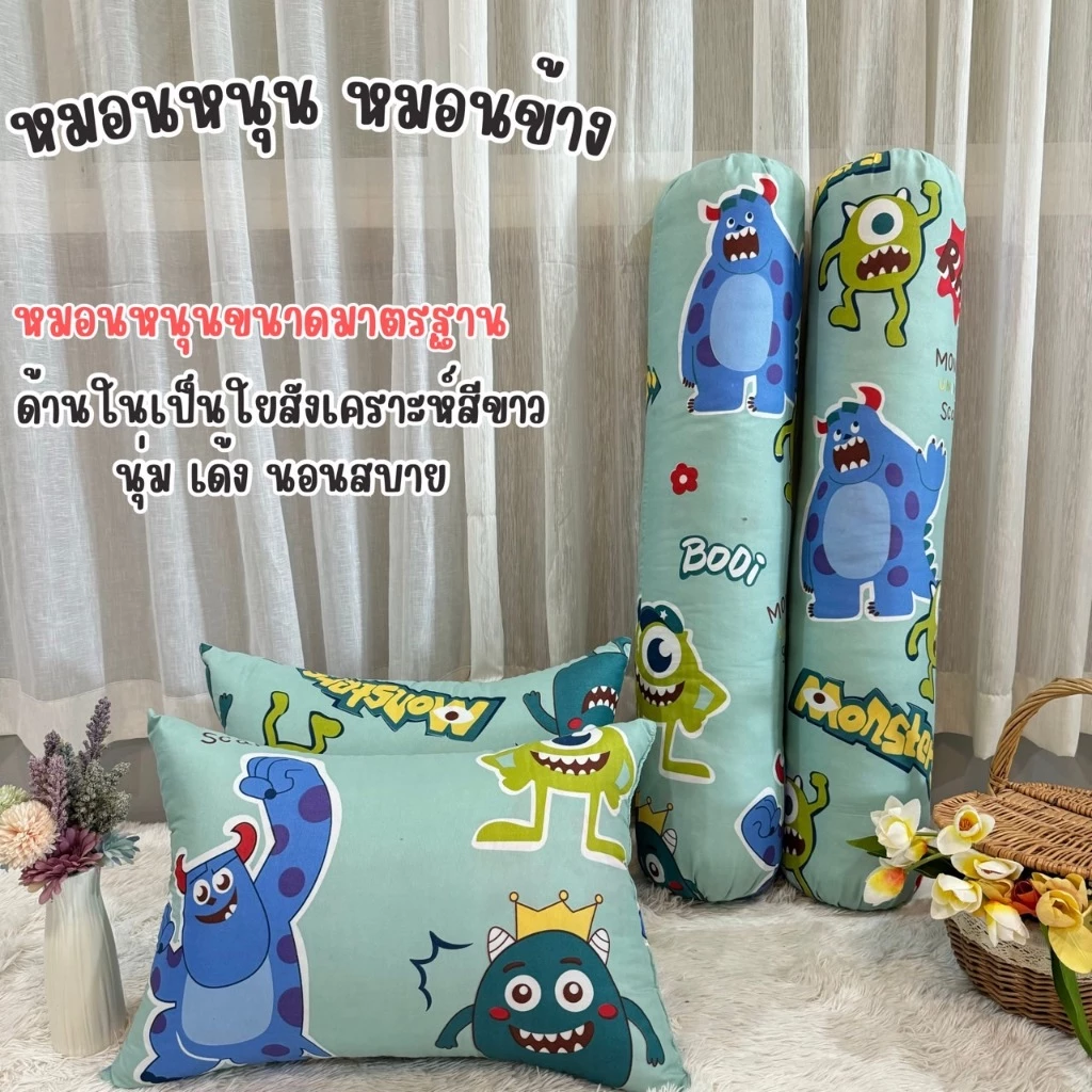 หมอนหนุนขนาดใหญ่ ใยสังเคราะห์สีขาว ลายการ์ตูนน่ารักๆ นุ่ม เด้ง thumbnail 7