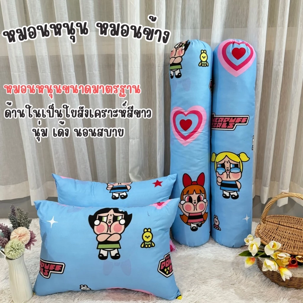 หมอนหนุนขนาดใหญ่ ใยสังเคราะห์สีขาว ลายการ์ตูนน่ารักๆ นุ่ม เด้ง thumbnail 9