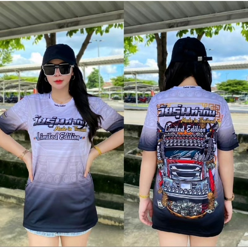 เสื้อยึด วัยรุ่นทำกิน พิมพ์ลายทั้งตัว ผลิตจากผ้าไมโครสปอร์ต ชนิดพิเศษ ใส่ได้ทั้งชายและหญิง ขายดี