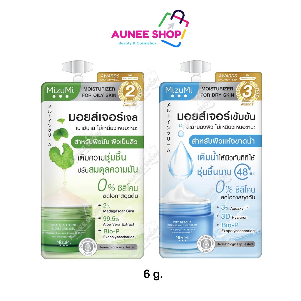 ส่งฟรี/มีไลฟ์ Aunee shop Aunee Shop. MizuMi มิซึมิ มอยส์เจอร์ เจล Cica Shoothing & ครีม Dry Rescue 2 สูตรให้เลือก [ก