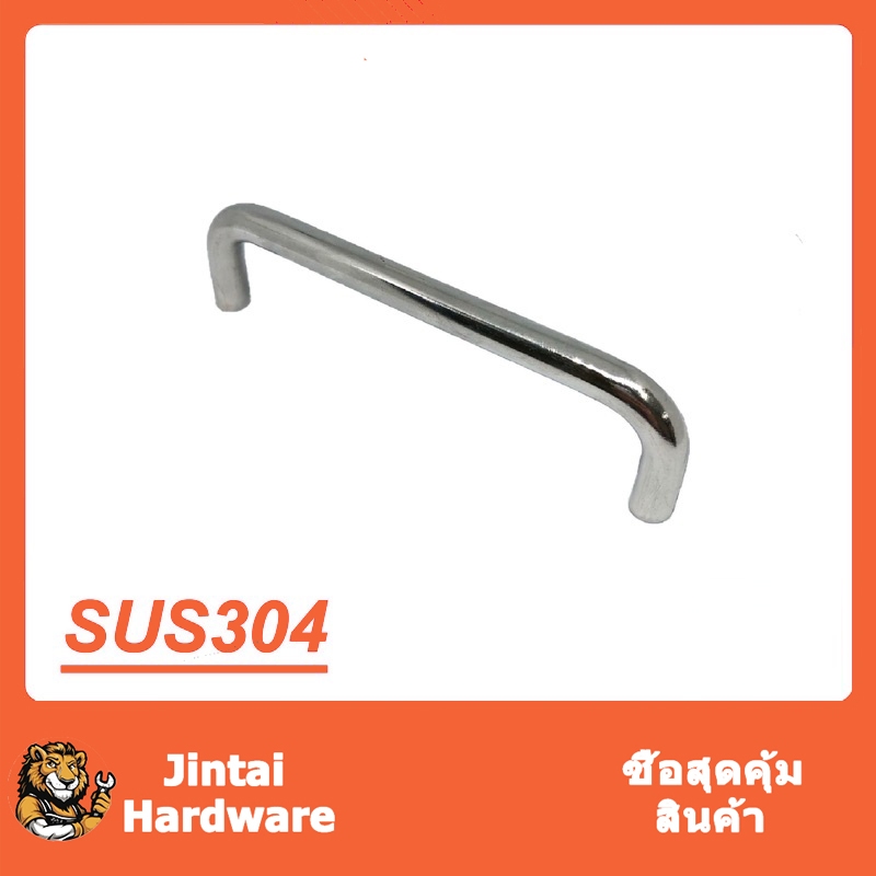 มือจับ สเตนเลส304 ( ขนาด 3 นิ้ว , 4 นิ้ว ) พร้อมสกรูติดตั้ง สี PS สเตนเลสเงา ( SUS304 ) | Jintai Hardware