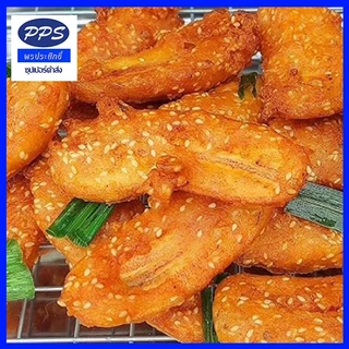 แป้งกล้วยทอดชีวา กรอบอร่อยกรอบนานไม่อมน้ำมัน 1 กิโลกรัม