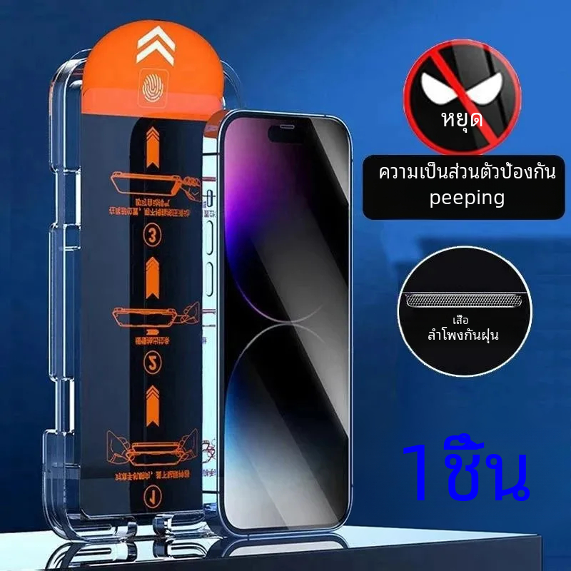ฟิล์มกระจก สําหรับ iPhone 11 12 14 15 pro max เต็มจอ 13 ฟิล์ม ไอโฟน  X XR XSMAX กันฝุ่น ฟิล์มกันรอย กระจกนิรภัย/8/7plus