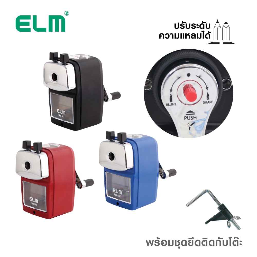 ELM مبراة للأقلام السميكة ELM-147 — صورة 2