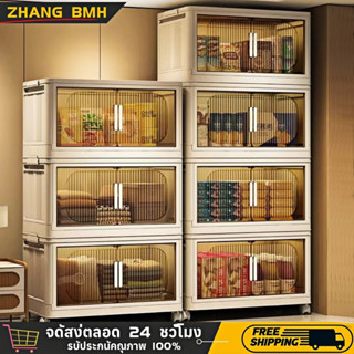🔥🔥(จัดส่งจากกรุงเทพ) ตู้เก็บของ ชั้นวางของ ตู้อเนกประสงค์ ตู…