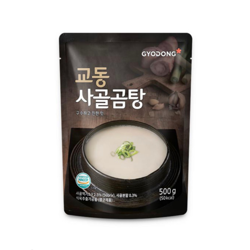 [ของแท้] 사골곰탕 Gyodong Beef Bone Stock (ซุปกระดูกวัวสำเร็จรูป-ไม่มีเนื้อ) 500g