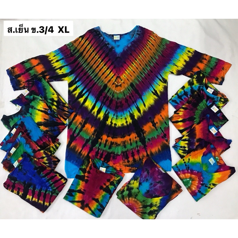 เสื้อเย็นมาเลย์แท้(แขนสามส่วน)สีรุ้งใหม่ล่าสุด