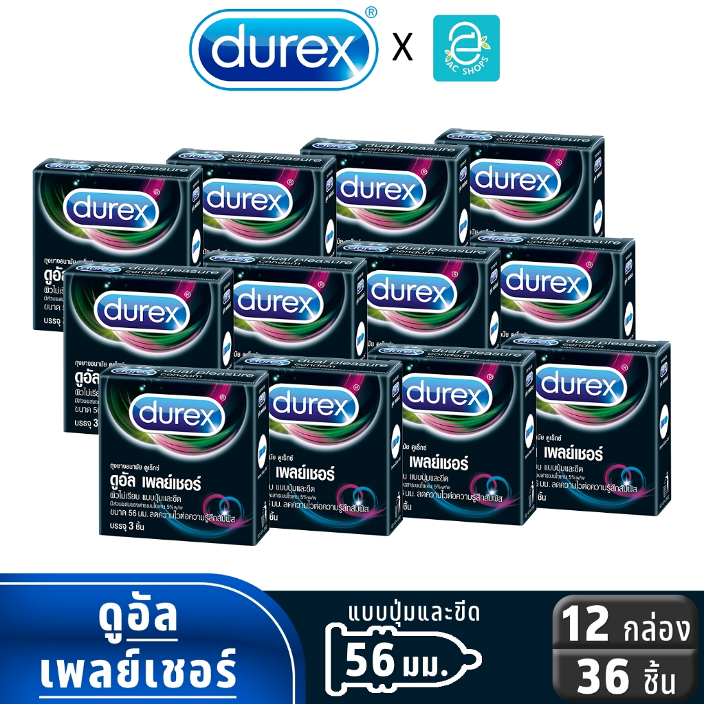 Durex ถุงยางอนามัย ดูเร็กซ์ รุ่น ดูอัล เพลย์เชอ ขนาด 56 mm. แพ็ค 3 ชิ้น x 12 กล่อง - Durex Dual Pleasure Condom