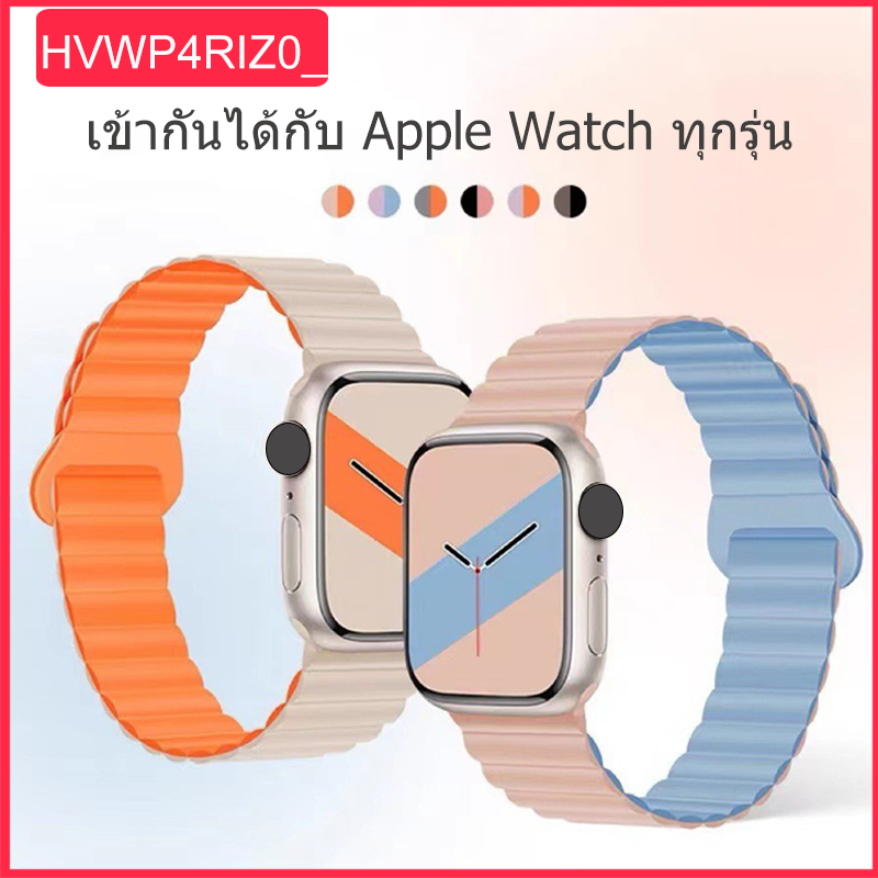 สายนาฬิกาซิลิโคนแม่เหล็กกันน้ำ iwatch S10/9/8/7/6/5/4/3/2/1 สายนาฬิกาสองสี 46mm/38/40/41/42/44/45/49mm