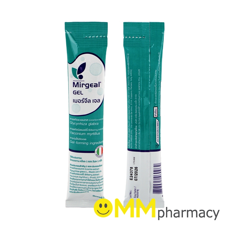 MIRGEAL GEL เมอร์จีล เจล 15ML.
