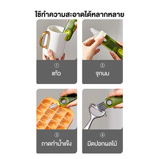 แปรงล้าง 3 In 1 ที่ล้างฝาแก้วน้ำ แปรงล้างขวด อเนกประสงค์ รูปตัว U หมุนได้360 แปรงทําความสะอาดช่องว่างขวดน้ํา【มี 3 สี】