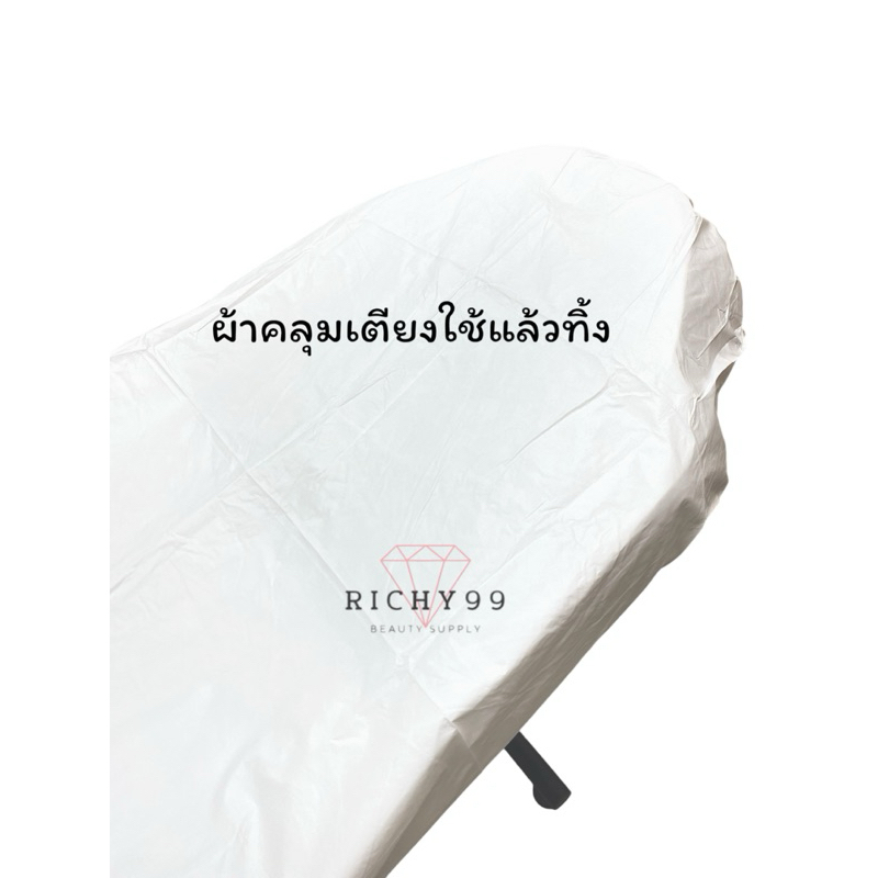 ผ้าคลุมเตียงสัก แบบใช้แล้วทิ้ง ผ้ากึ่งกระดาษมีความนุ่มและหนา