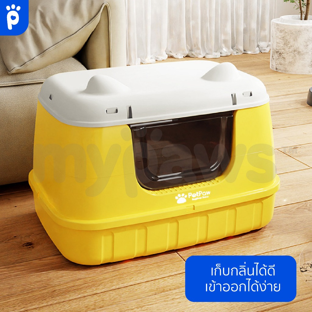 My Paws ห้องน้ำแมว กว้าง 61 ซม. ถอดออกเป็นกระบะทรายแมวได้ ทางเข้ากว้าง กลับตัวด้านในได้ เปิดฝาตักได้สะดวก