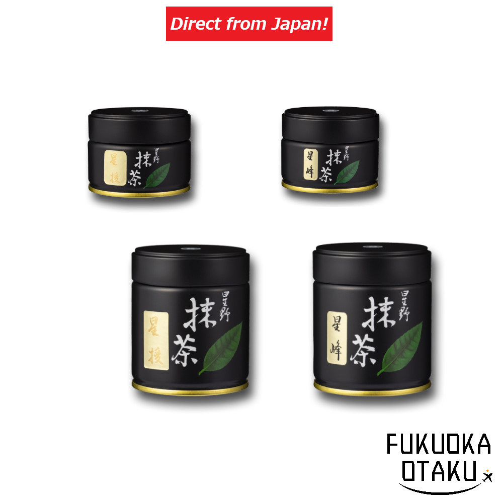 Hoshino Seichaen "Seihou" "Seiju"  20g/40g  Hoshino Matcha Matcha [Direct from Japan]