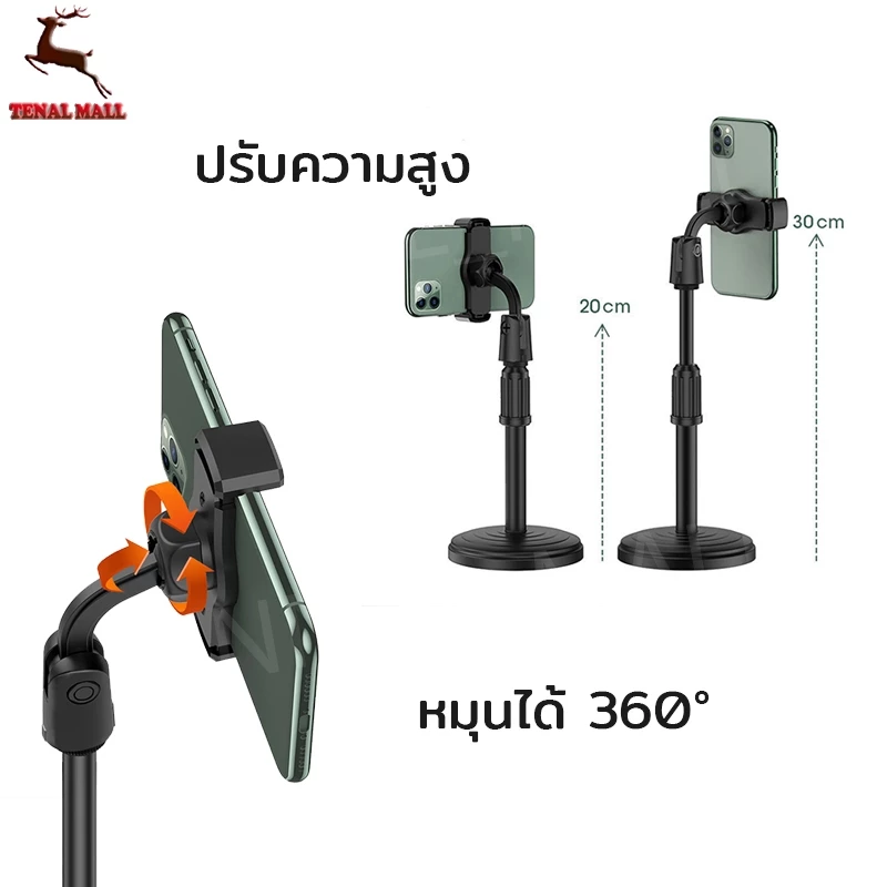 ขาตั้งโทรศัพท์ iPad แบบพกพา Folding Desktop Phone Stand ซื้อ 1 แถม 1 thumbnail 8