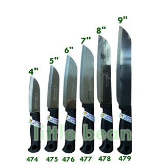 มีดกีวี มีดด้ามดำ ตรากีวี