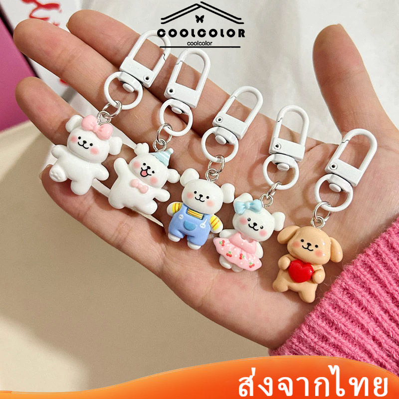 ในไทย💖พวงกุญแจ ลูกสุนัขจี้รูปการ์ตูนน่ารัก สําหรับตกแต่งกระเป๋าเป้สะพายหลัง และนักเรียน แฟชั่น เครื่องประดับ