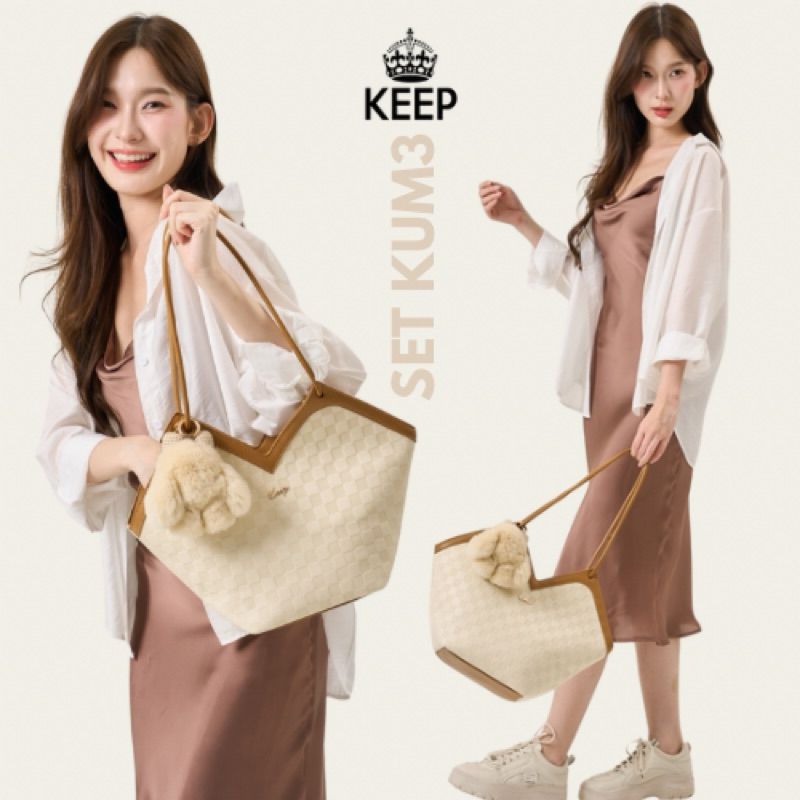 [Set Kum ] จัดเซ็ทคุ้ม 1แถม1 ราคาสุดพิเศษ KEEP Totebag 1 ใบและพวงกุญแจ น้องกระต่าย[ รุ่นใหม่]