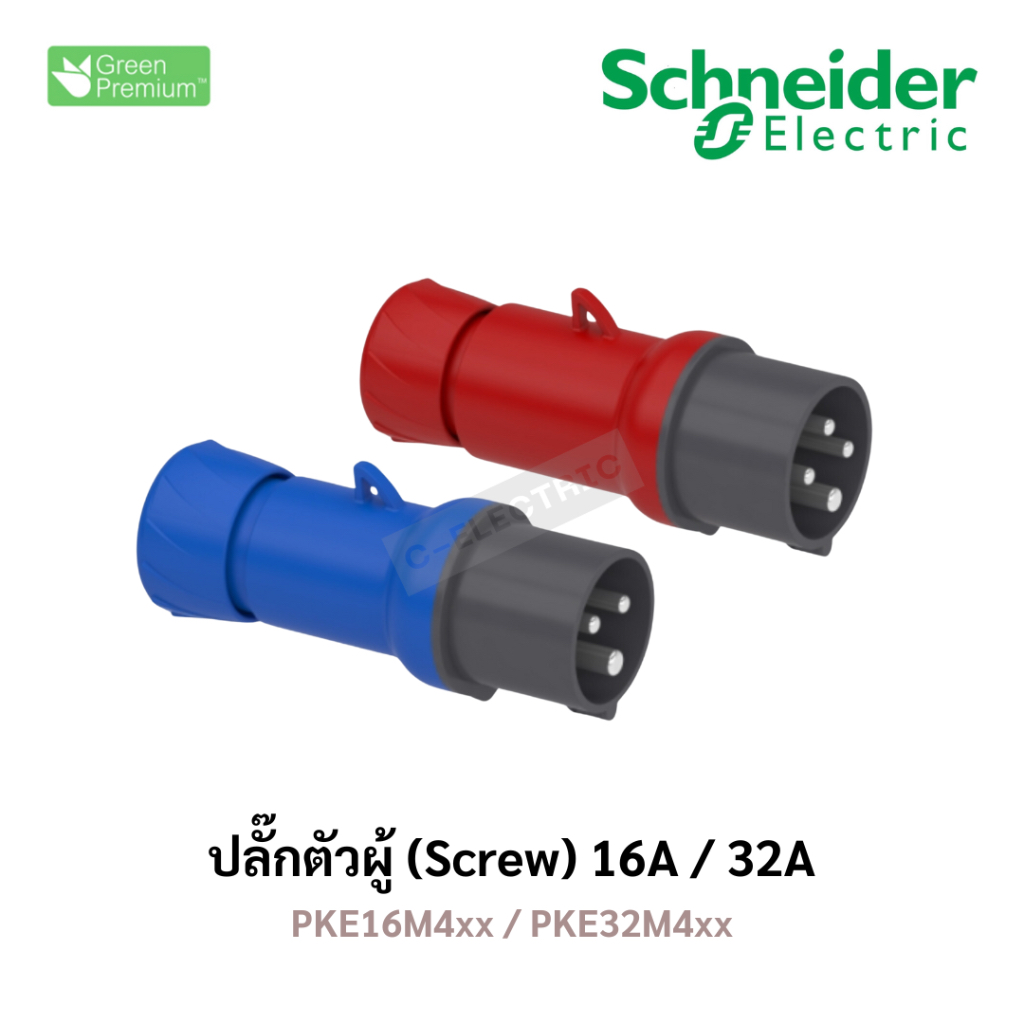 เพาเวอร์ปลั๊ก ตัวผู้ รุ่น PKE16M4xx / PKE32M4xx Schneider