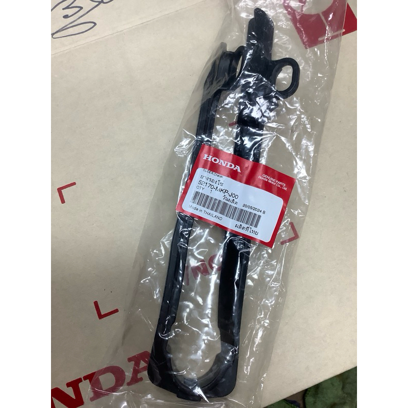 ยางรองโซ่cbr500r/f/x/cb650f/rปี13-24แท้เบิกศูนย์