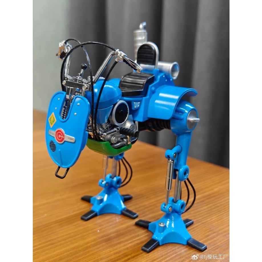 FJ Model Play Dragon Ball Series 2nd : Father and Son Motorcycle ZJ-02