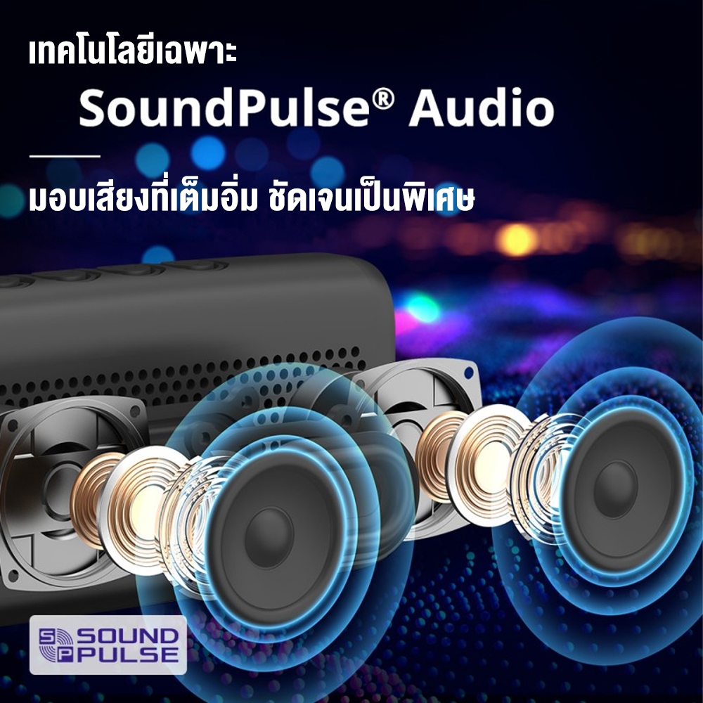 Tronsmart Trip Bluetooth Speaker 10W ลำโพงบลูทูธ 5.3 เสียงคมชัด แบตอึด กันน้ำ IPX7  #Qoomart