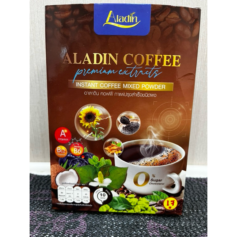 อาลาดิน คอฟฟี่ กาแฟปรุงสำเร็จชนิดนิดผง