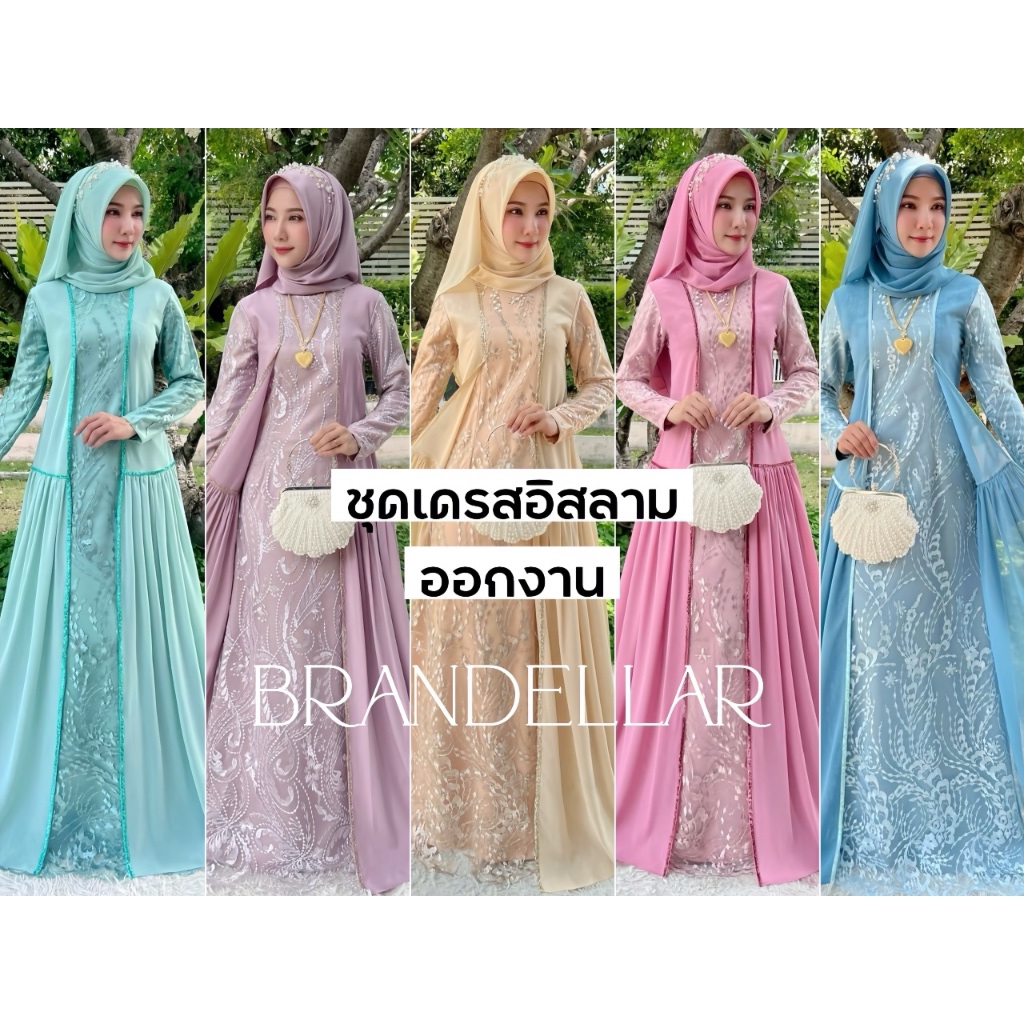 Dress Muslim ชุดอิสลาม สวยๆ เดรสมุสลิม ชุดเดรสอิสลาม ชุดรายอมุสลิม แฟชั่นมุสลิม เสื้อผ้ามุสลิม อะบายา Size S M L XL