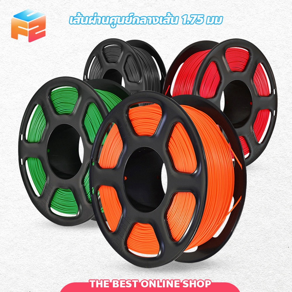 F2C เส้นใยพลาสติก PETG 1.75mm สำหรับเครื่องพิมพ์ 3D รองรับ AMS พิมพ์ลื่น สีสวย