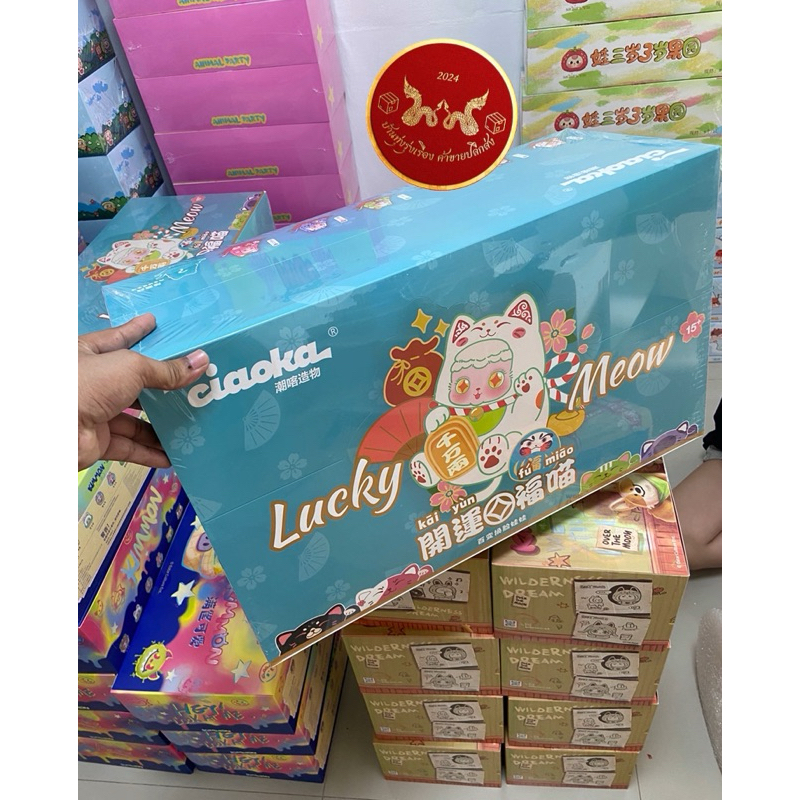 Ciaoka lucky meow แมวกวัก พร้อมส่งจากไทย ส่งวันต่อวันครับ