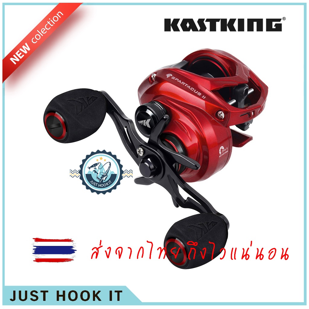 KastKing Spartacus II Ultra Smooth Baitcasting เบรค 8KG ลูกปืน 7+1 ตลับ  รอบ 7.2:1 [ส่งจากไทย🇹🇭]