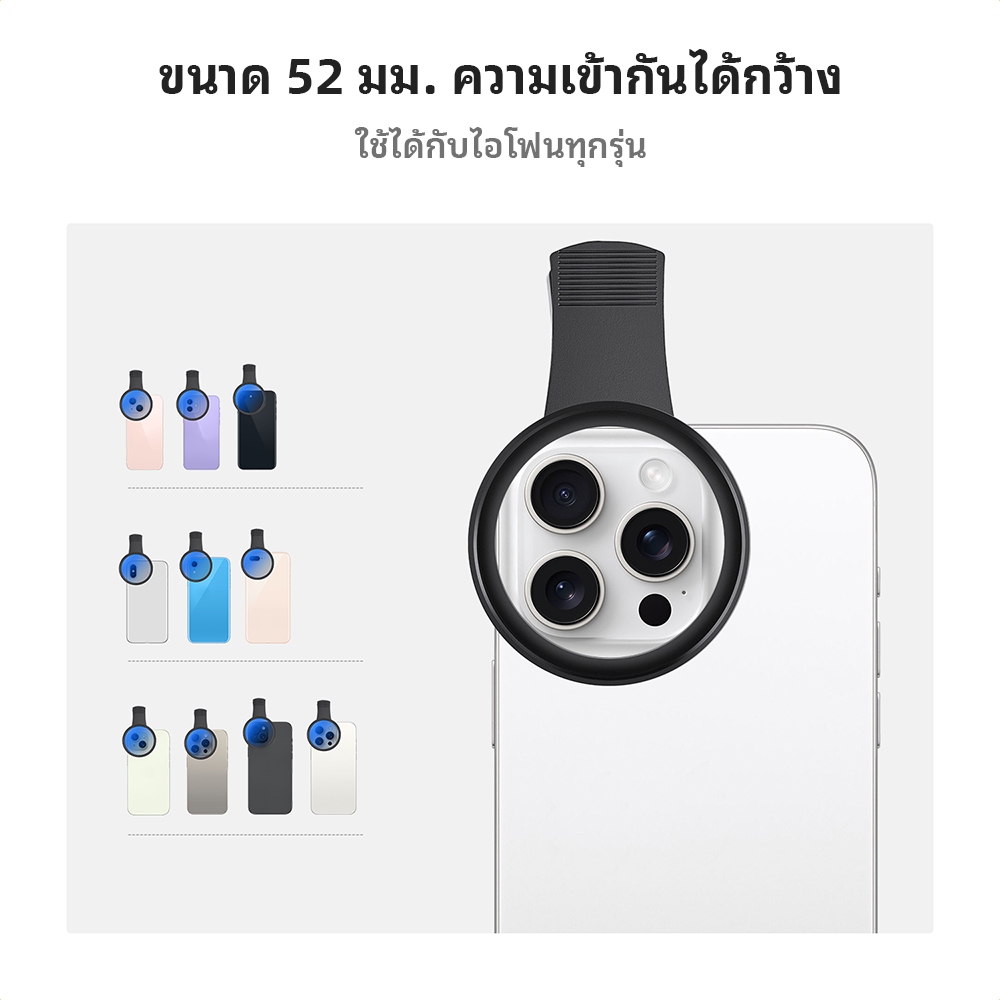 K&F CONCEPT Phone Camera Filter ที่วางโทรศัพท์มือถือ 52 มม. + ฟิลเตอร์ CPL + ผ้าทำความสะอาด
