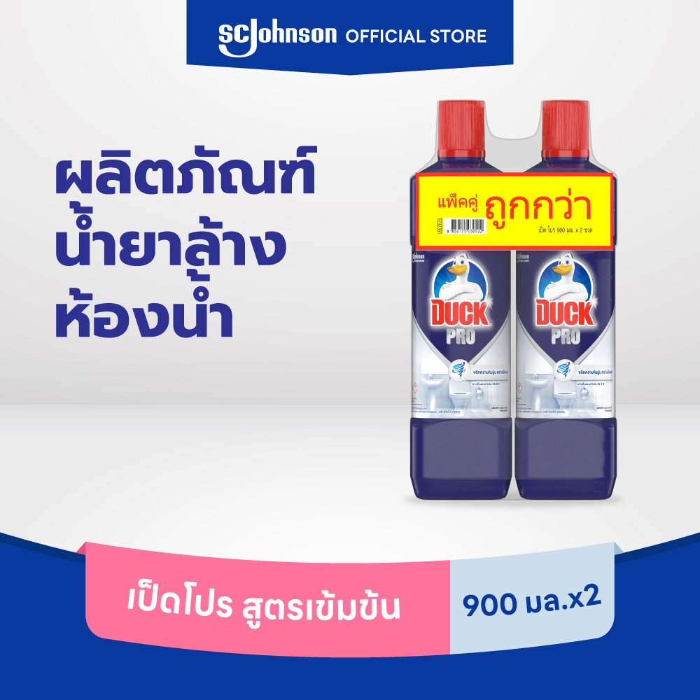 เป็ดโปรน้ำยาล้างห้องน้ำ 900 มล.แพคคู่ Duck Pro Bathroom Cleaner, Toilet Cleaner (bundle of 2x900ml)